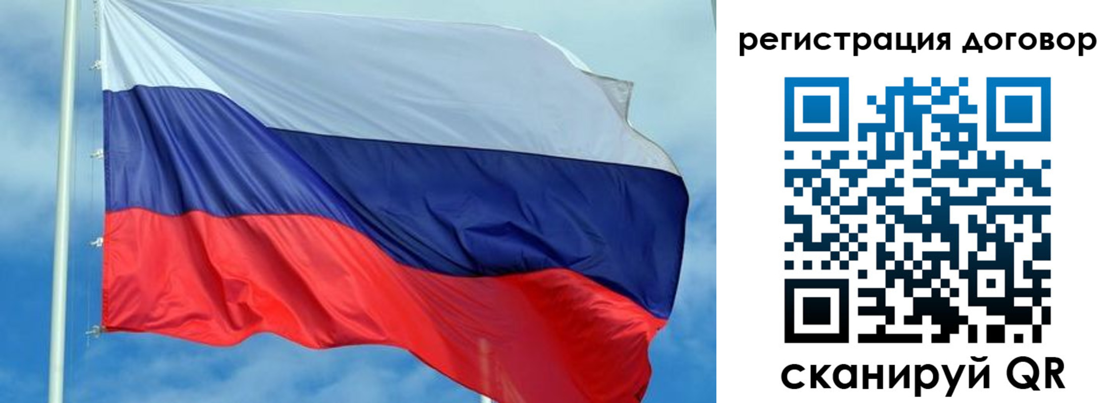 форма 3 в Смоленске