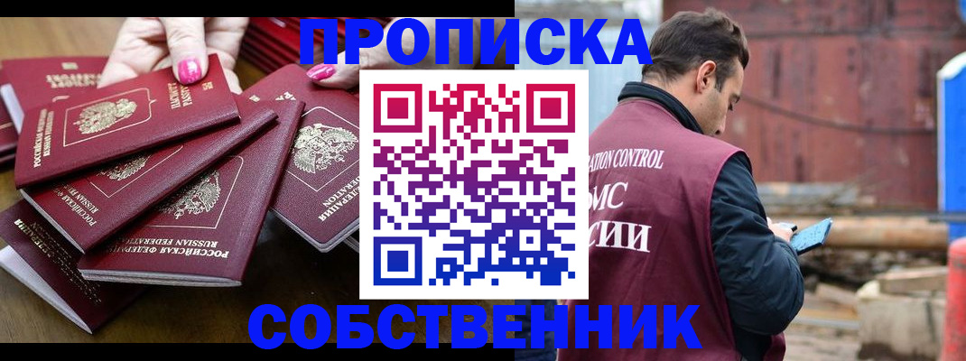 регистрация для дет. сада в Смоленске